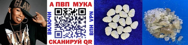 Alfa_PVP СК где найти Мончегорск
