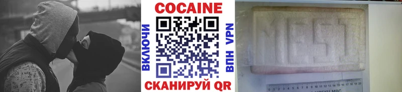 Cocaine Columbia  что такое   Мончегорск 