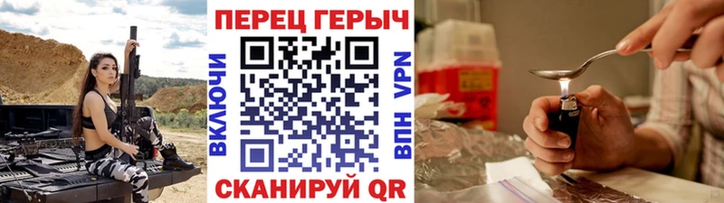 Героин герыч  Мончегорск 