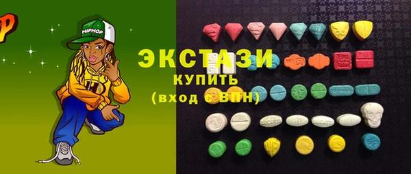 прущая мука Армянск