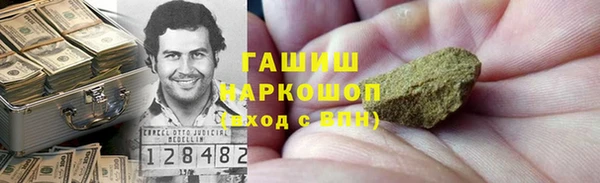 мефедрон Аркадак