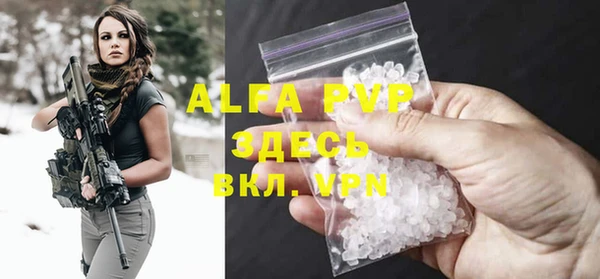 ECSTASY Арсеньев