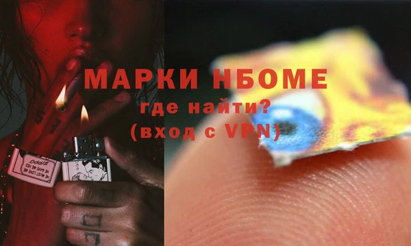 прущая мука Армянск