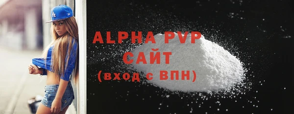 ECSTASY Арсеньев