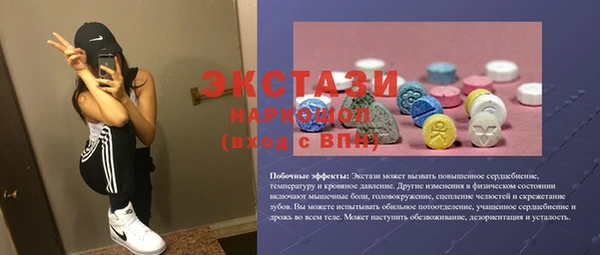 прущая мука Армянск