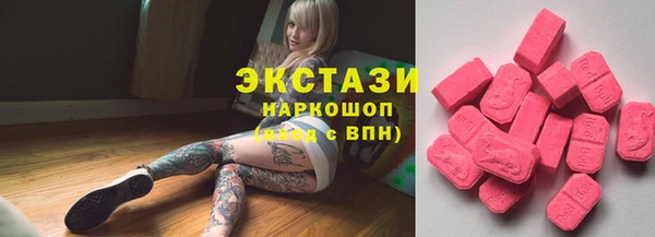 ECSTASY Арсеньев