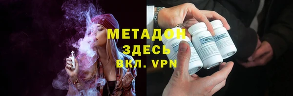 кокаин перу Новозыбков