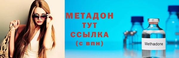 мефедрон Аркадак