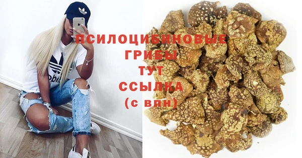 мефедрон Аркадак