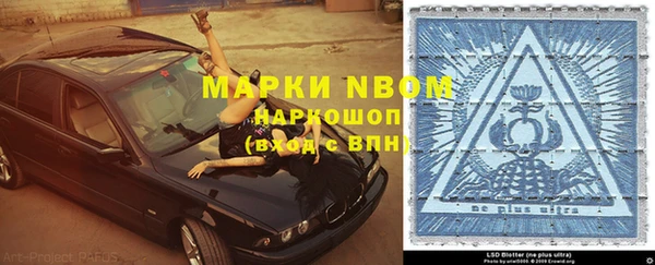 мефедрон Аркадак
