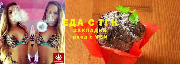 мефедрон Аркадак