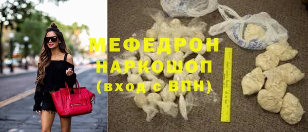 ECSTASY Арсеньев