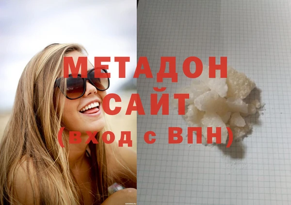 ECSTASY Арсеньев