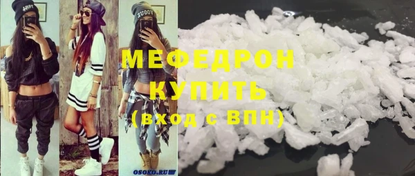 ECSTASY Арсеньев