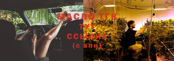 ECSTASY Арсеньев