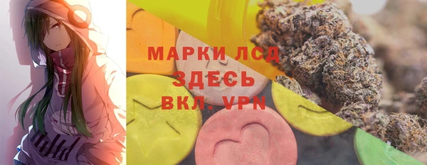 мефедрон Аркадак