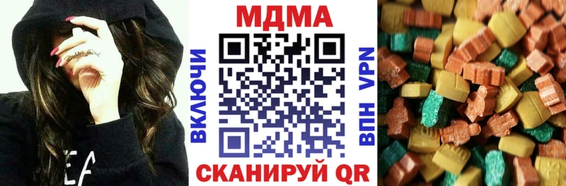 МДМА VHQ  blacksprut ССЫЛКА  Мончегорск 