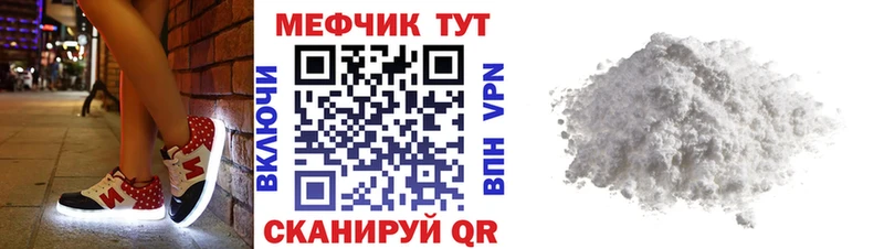 МЕФ VHQ Мончегорск