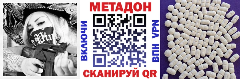 дарнет шоп  Мончегорск  Метадон VHQ 