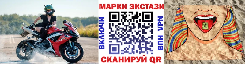 Марки N-bome 1,8мг Мончегорск