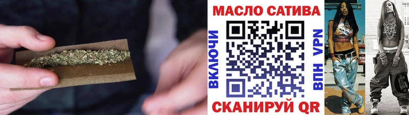 Дистиллят ТГК THC oil  наркошоп  Мончегорск 